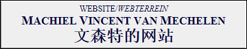 MVVM-site/Wénsēntè de Wǎngzhàn/MVVM-sijt